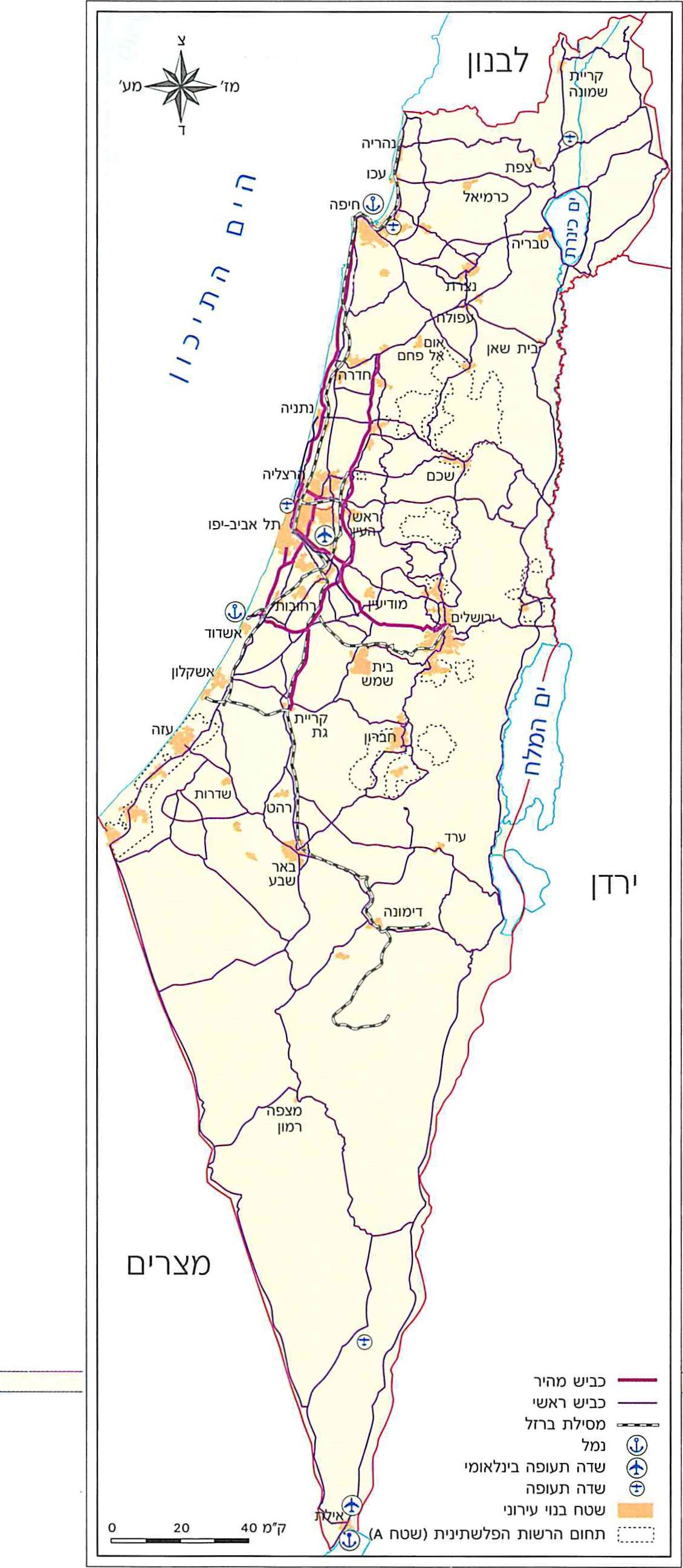 מפה 39: נתיבי תחבורה בישראל